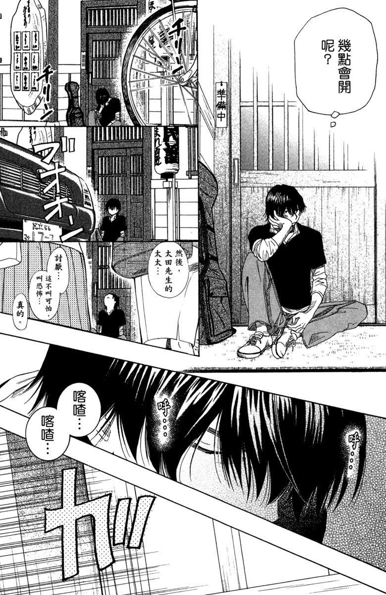 第8卷