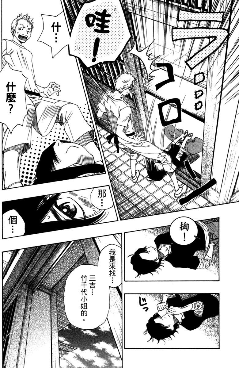 第8卷