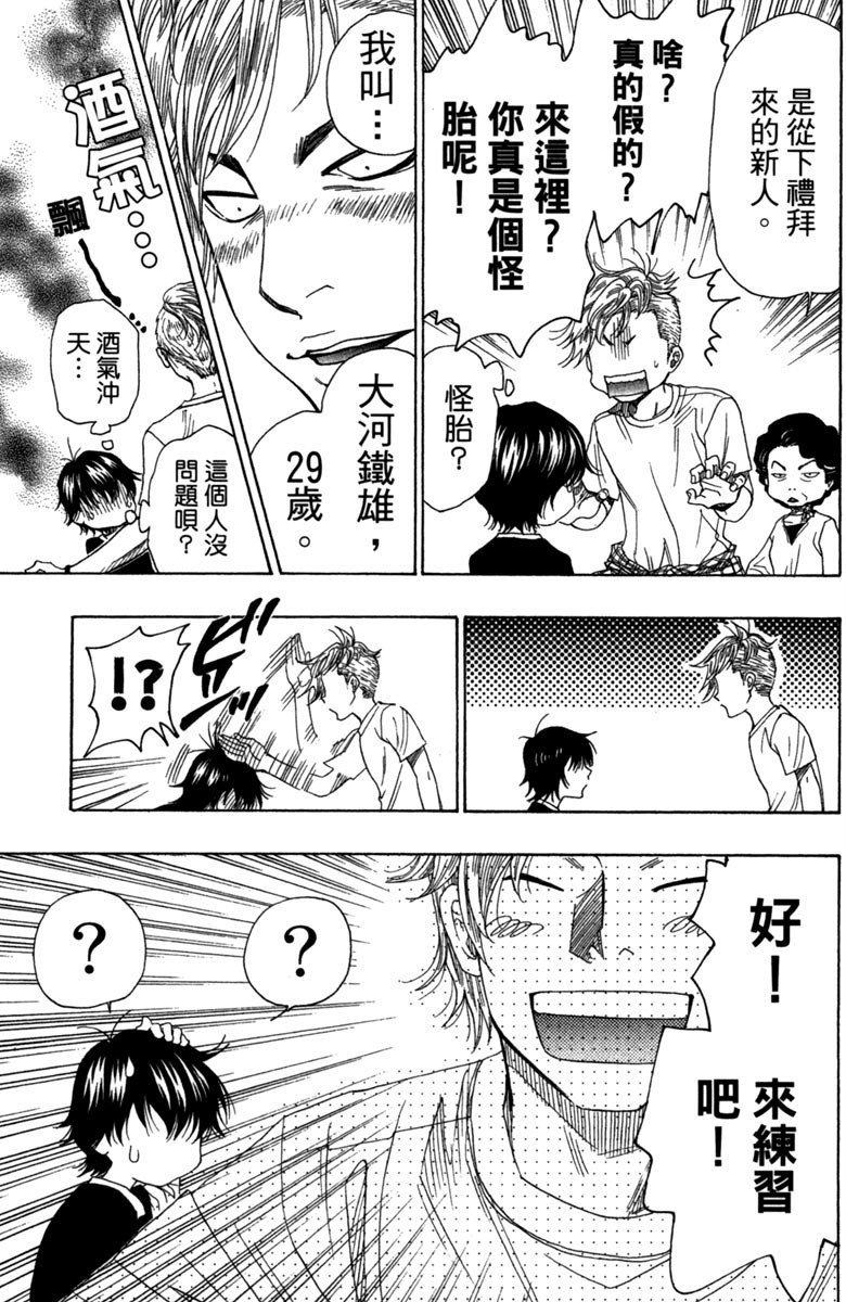 第8卷