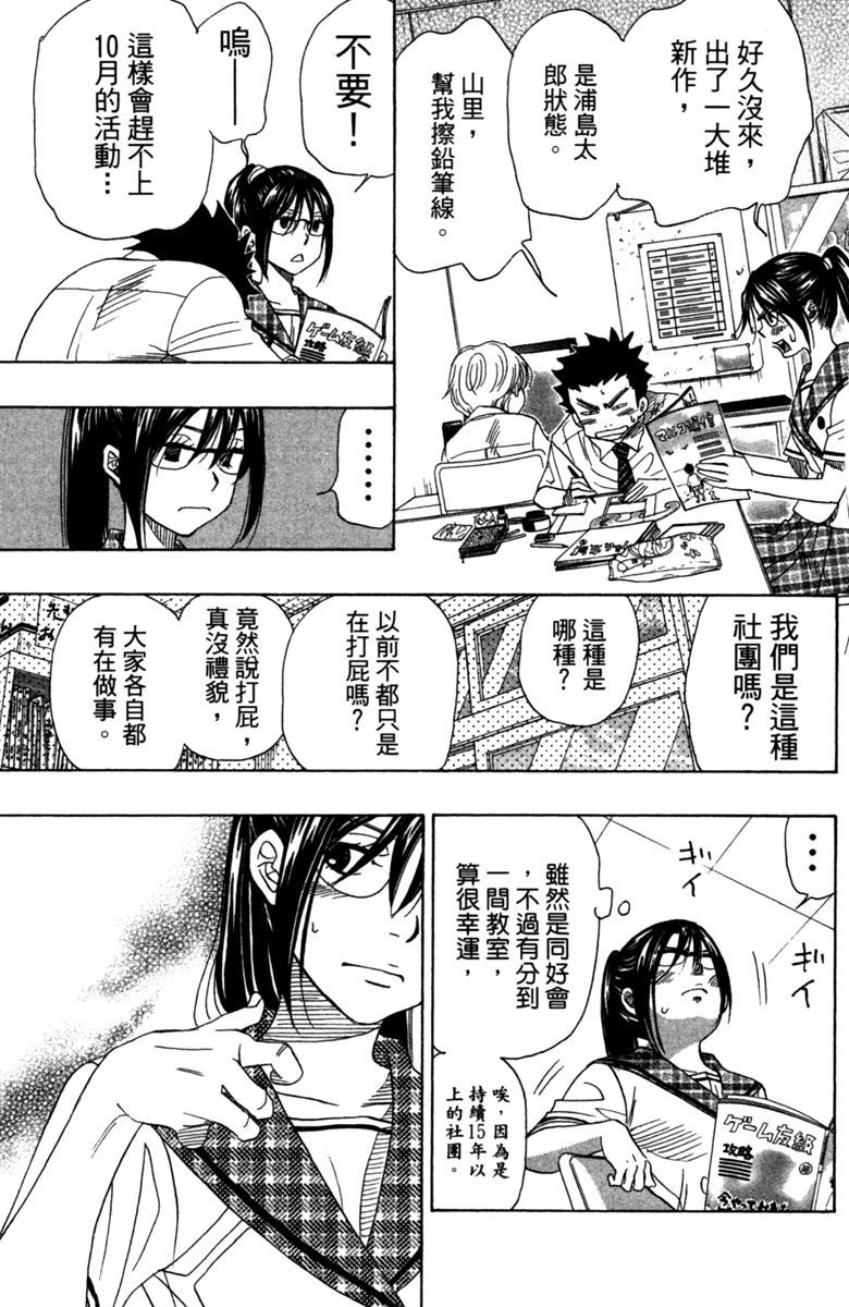 第8卷