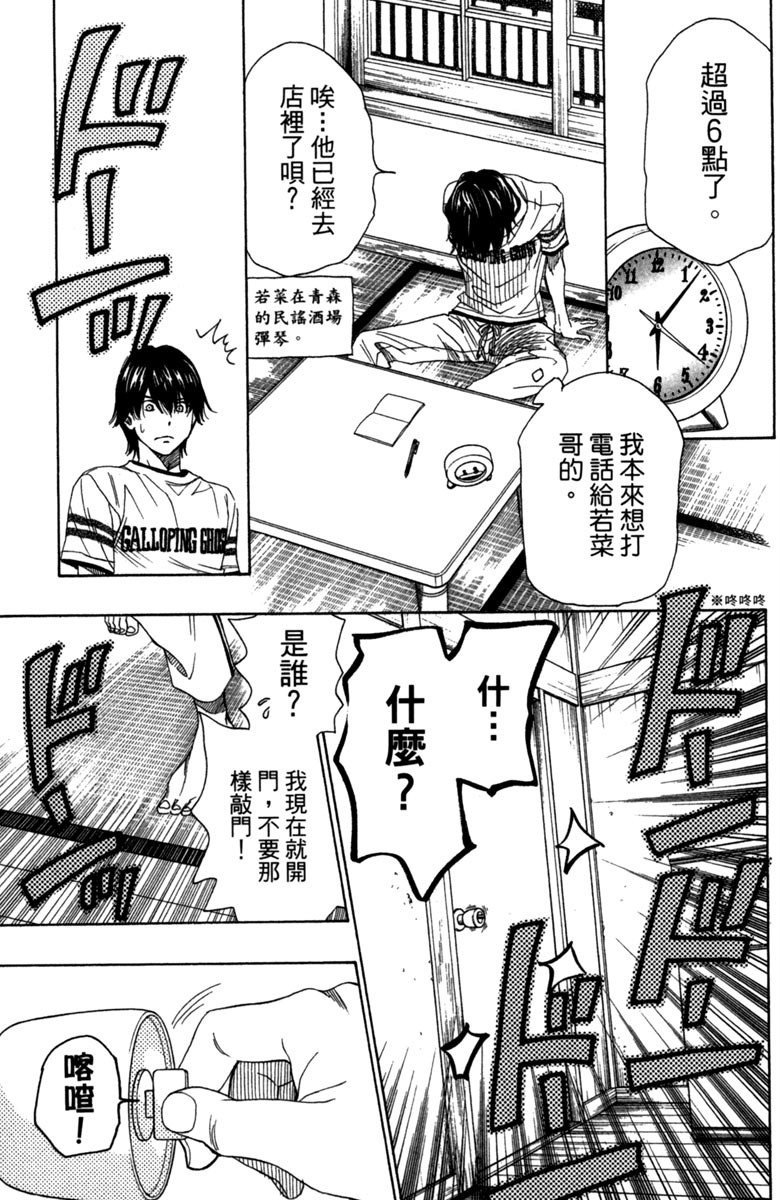 第8卷