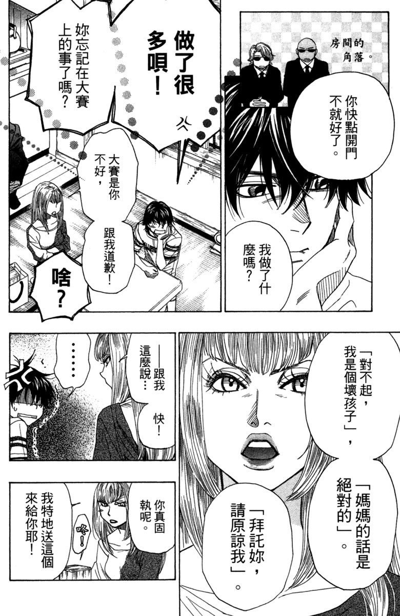 第8卷