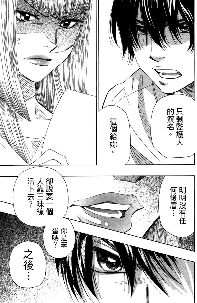 第8卷