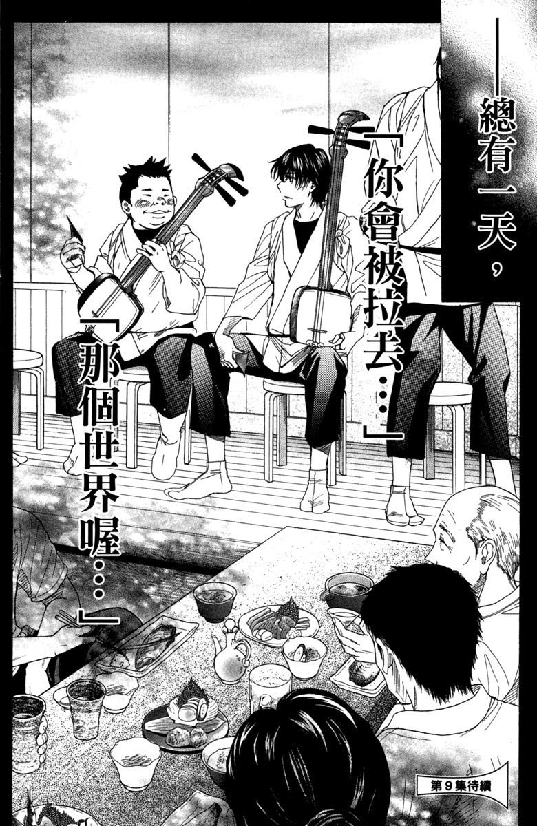 第8卷