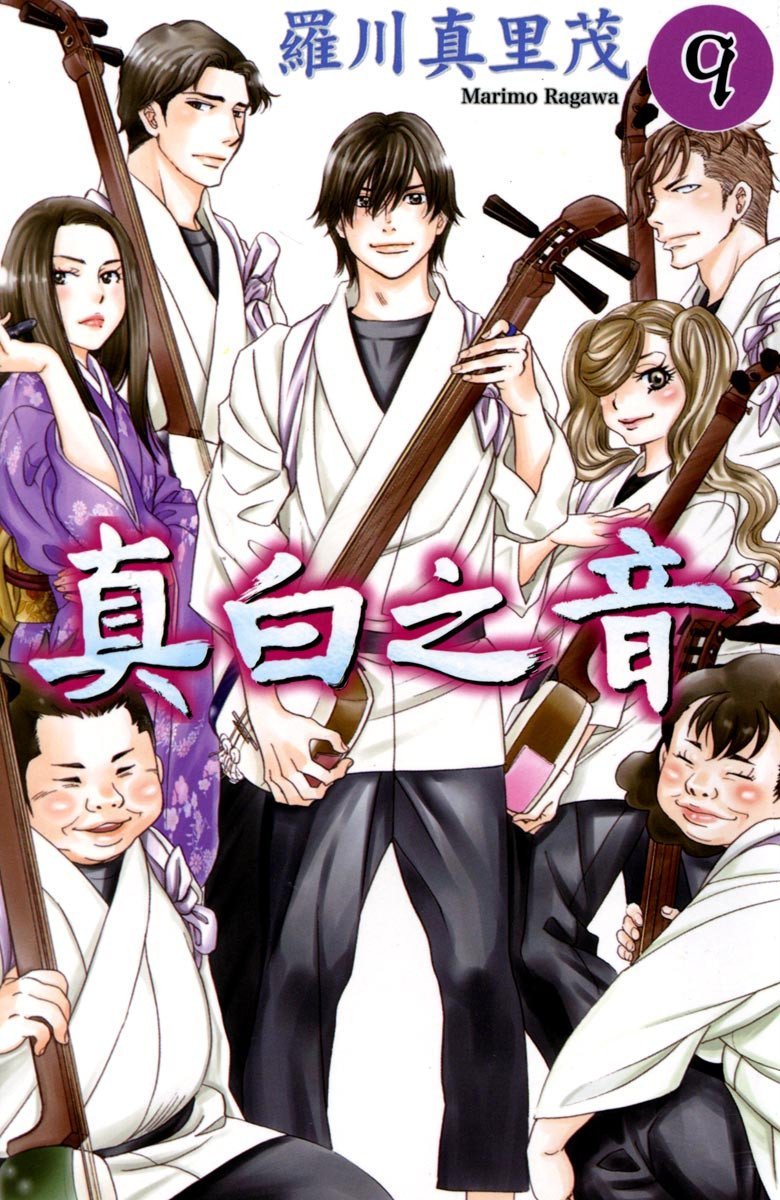 第9卷