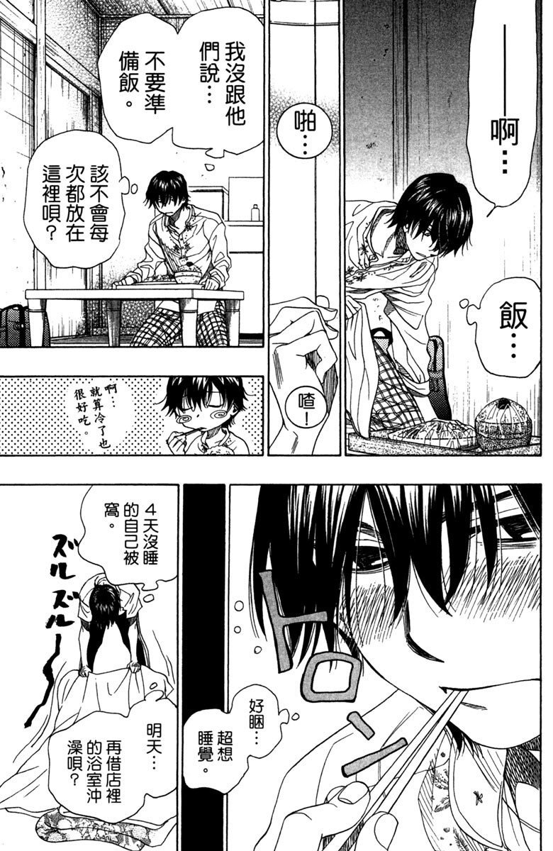 第9卷