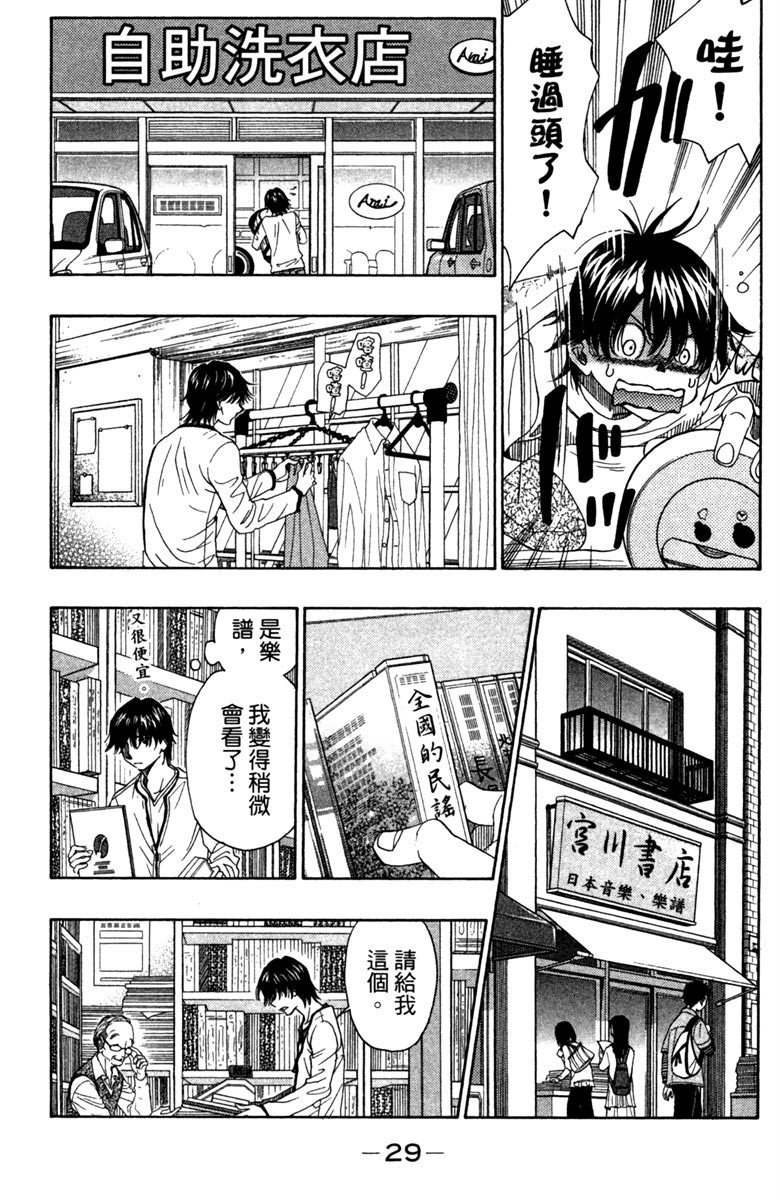 第9卷