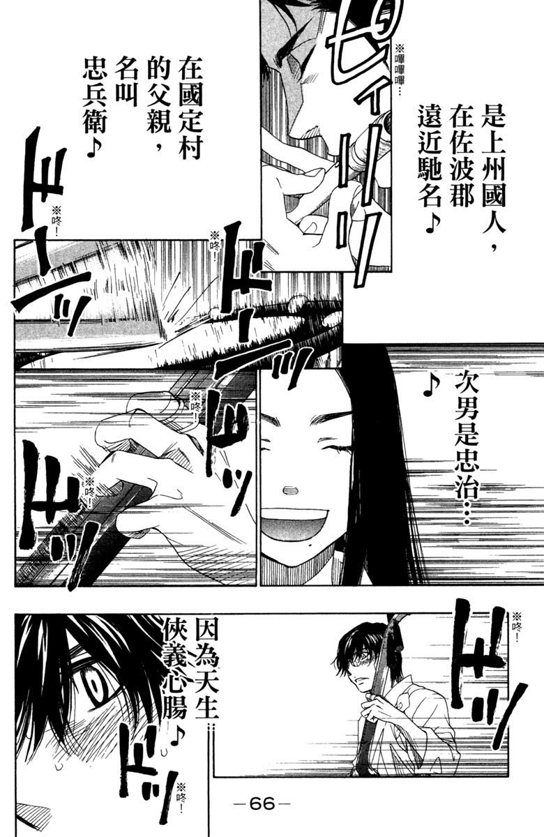 第9卷