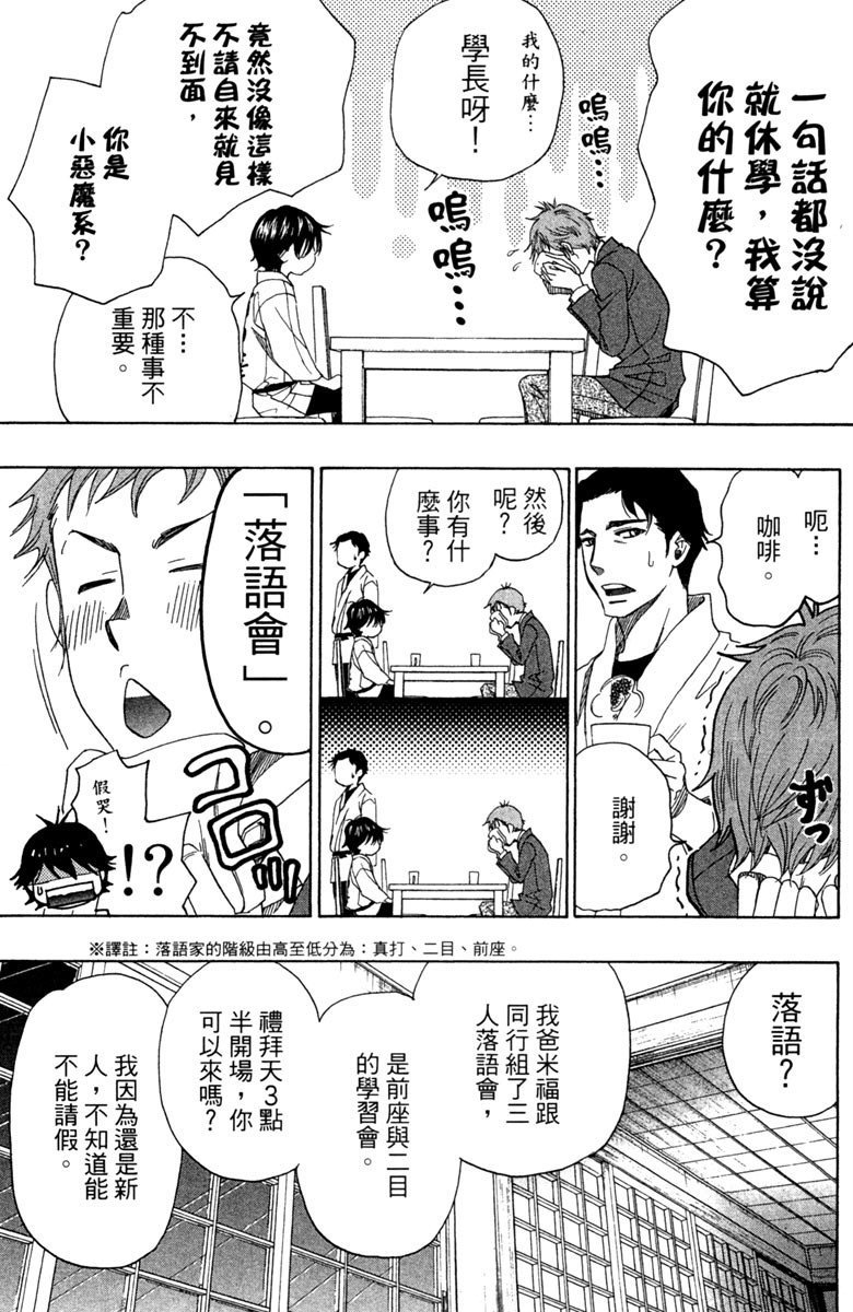 第9卷