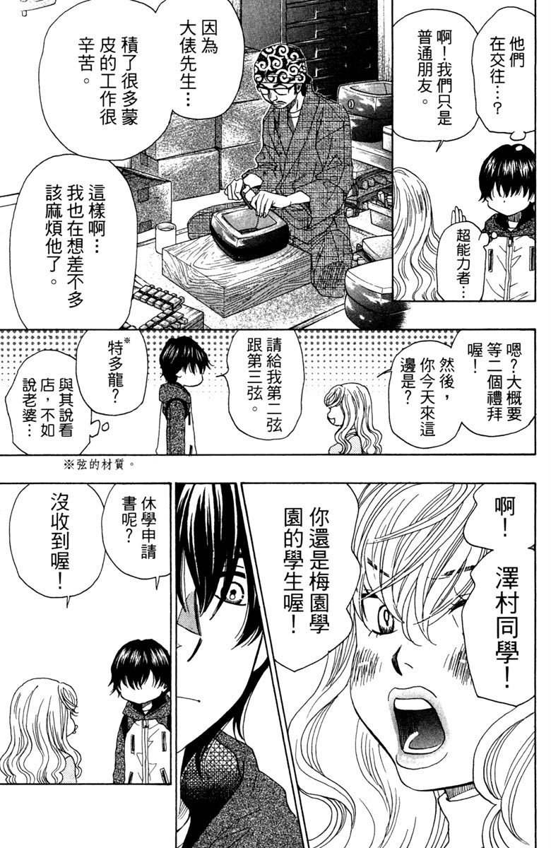 第9卷
