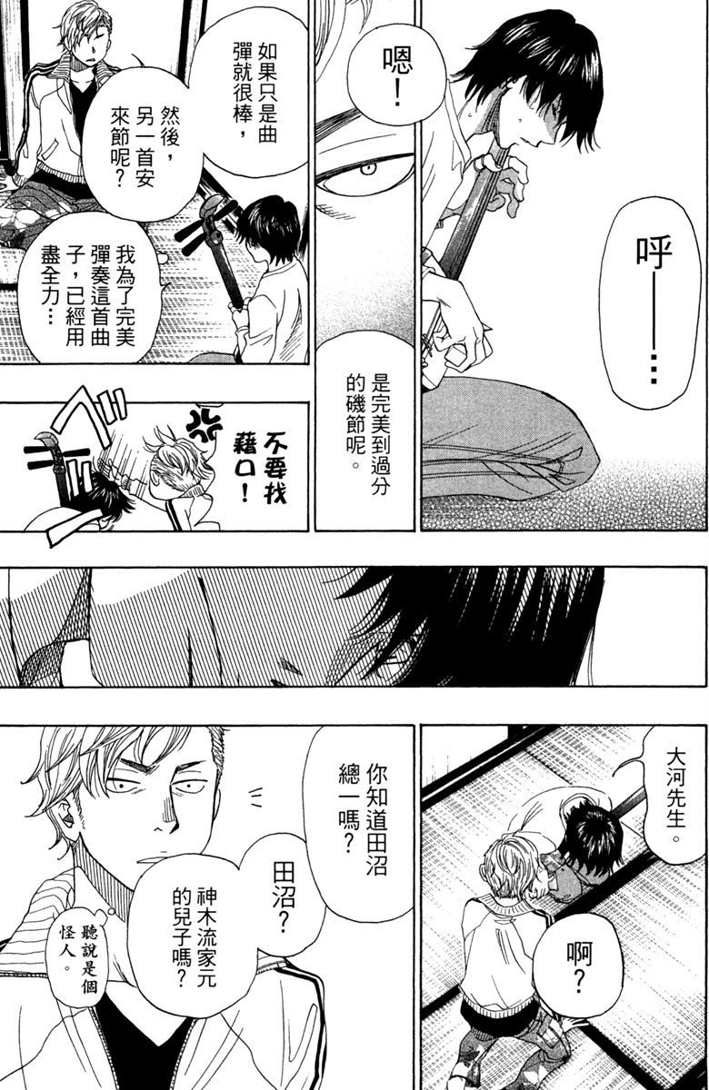 第9卷