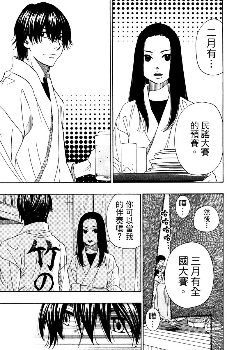第9卷