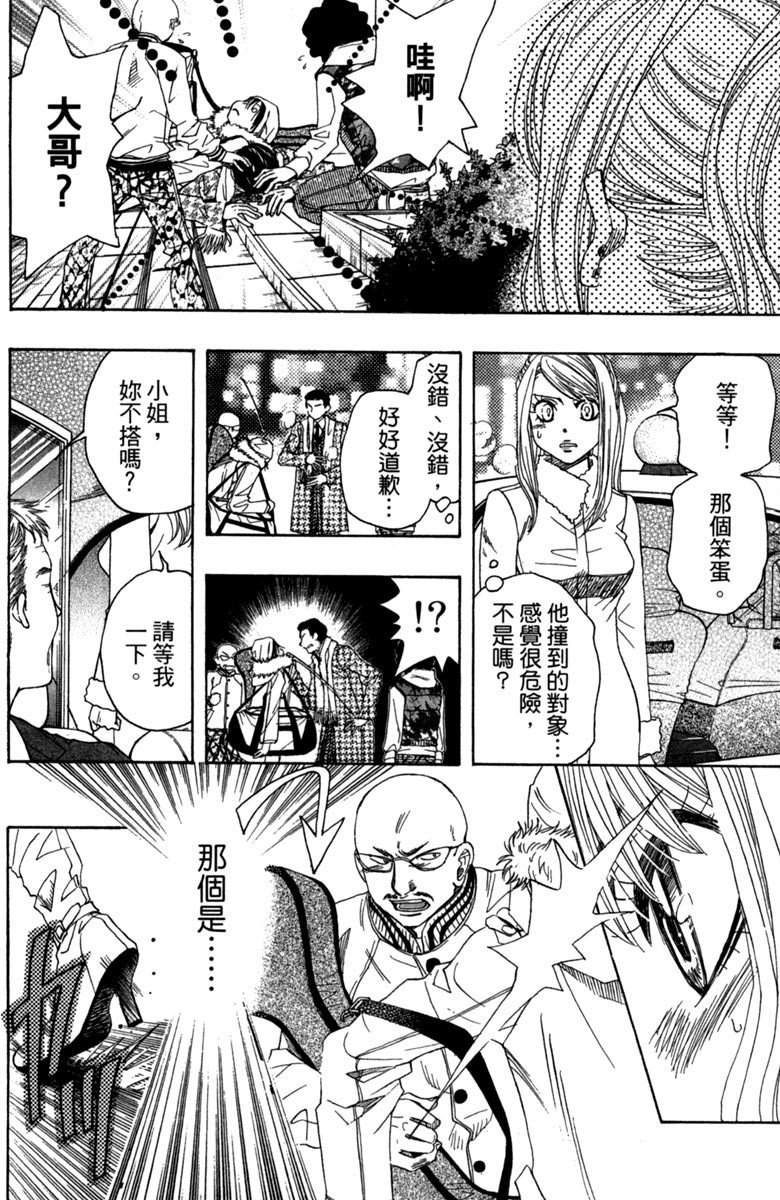 第1卷