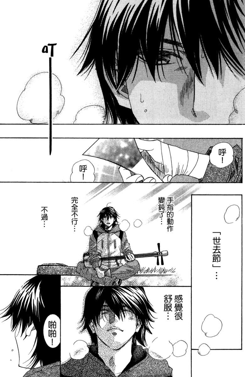 第1卷