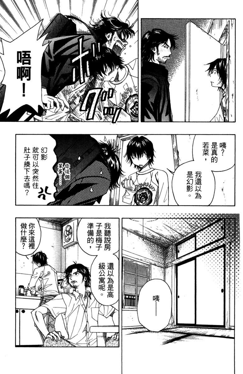 第1卷