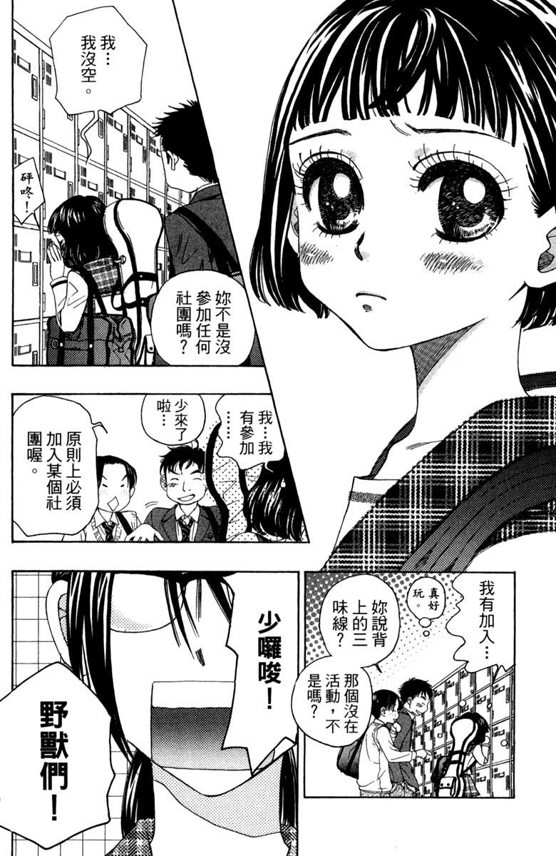 第1卷