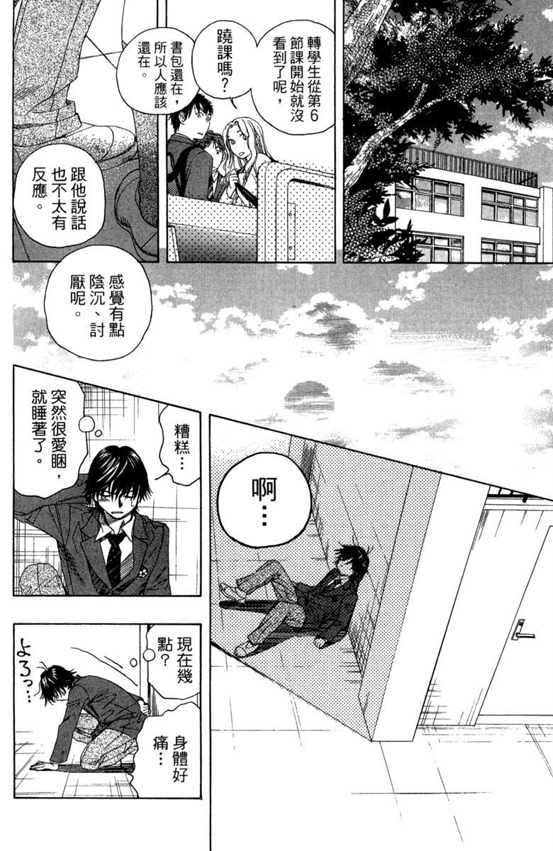 第1卷