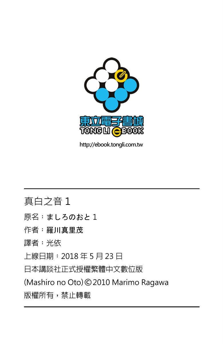 第1卷