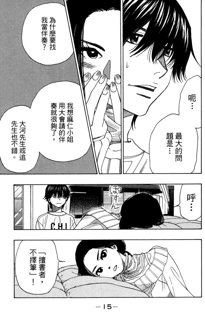 第10卷
