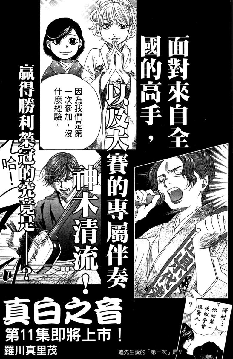 第10卷