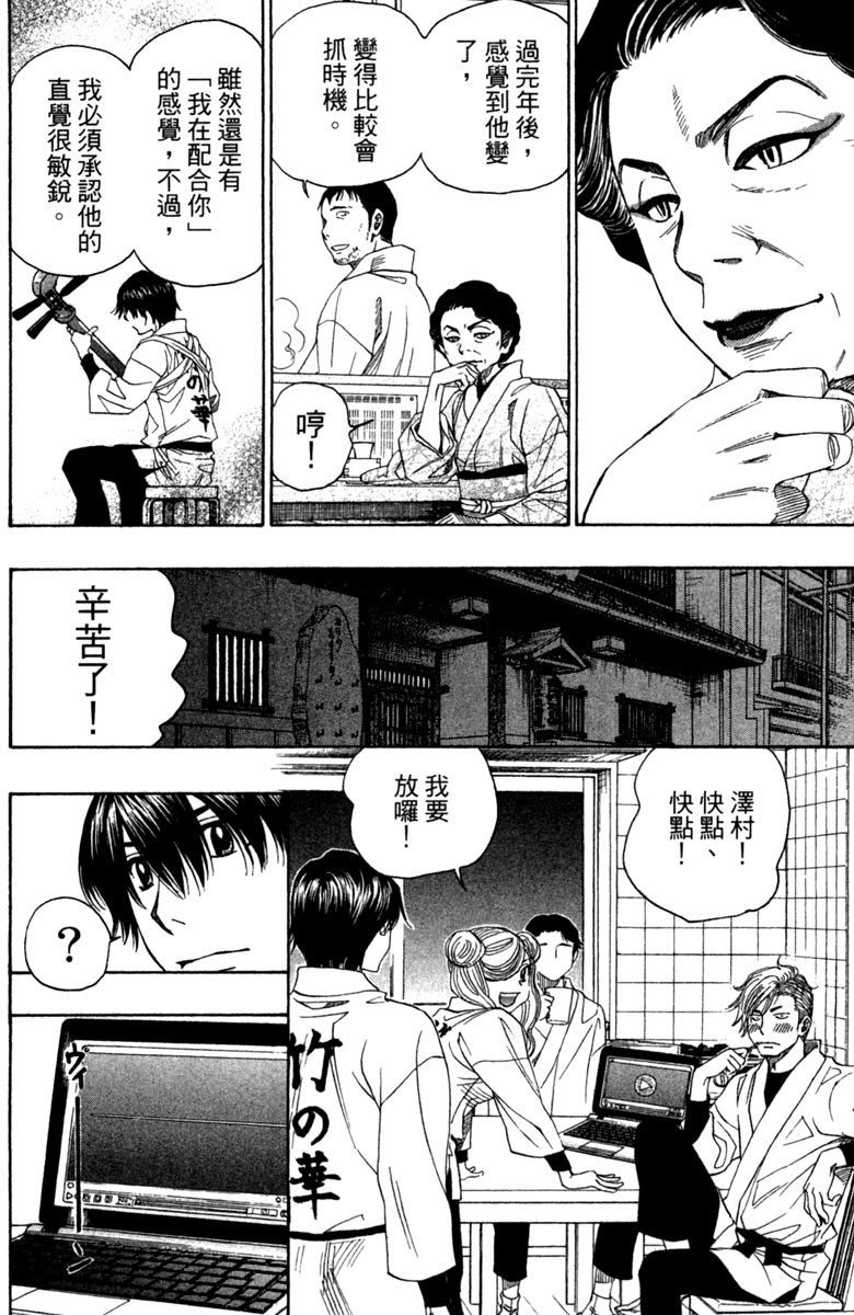 第11卷