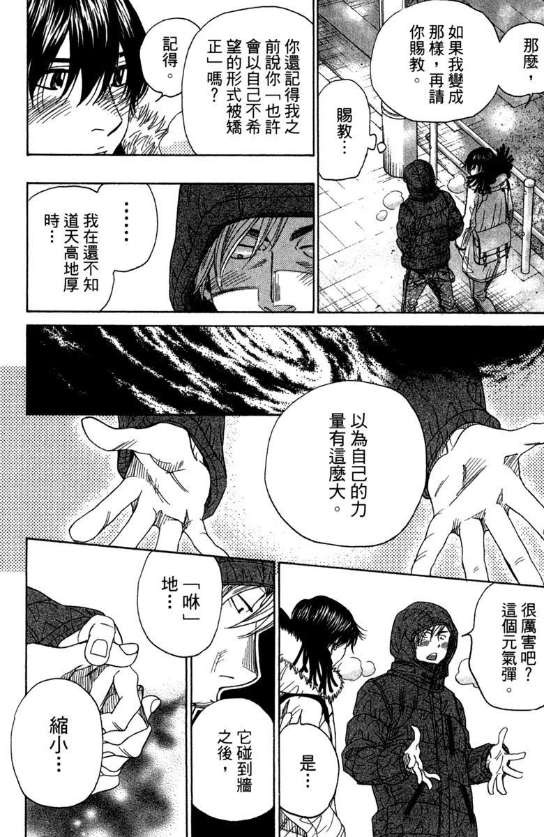 第11卷