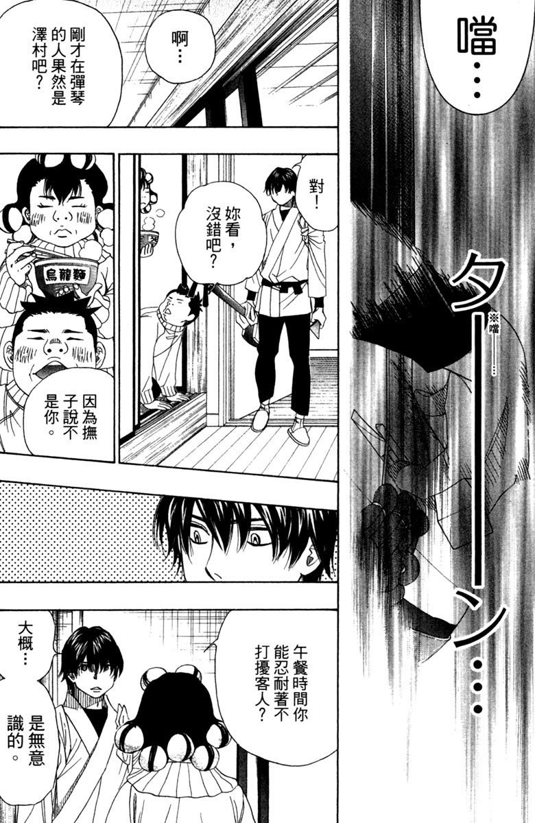 第11卷