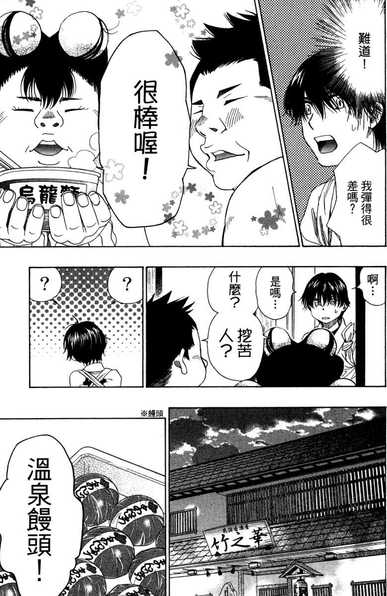 第11卷