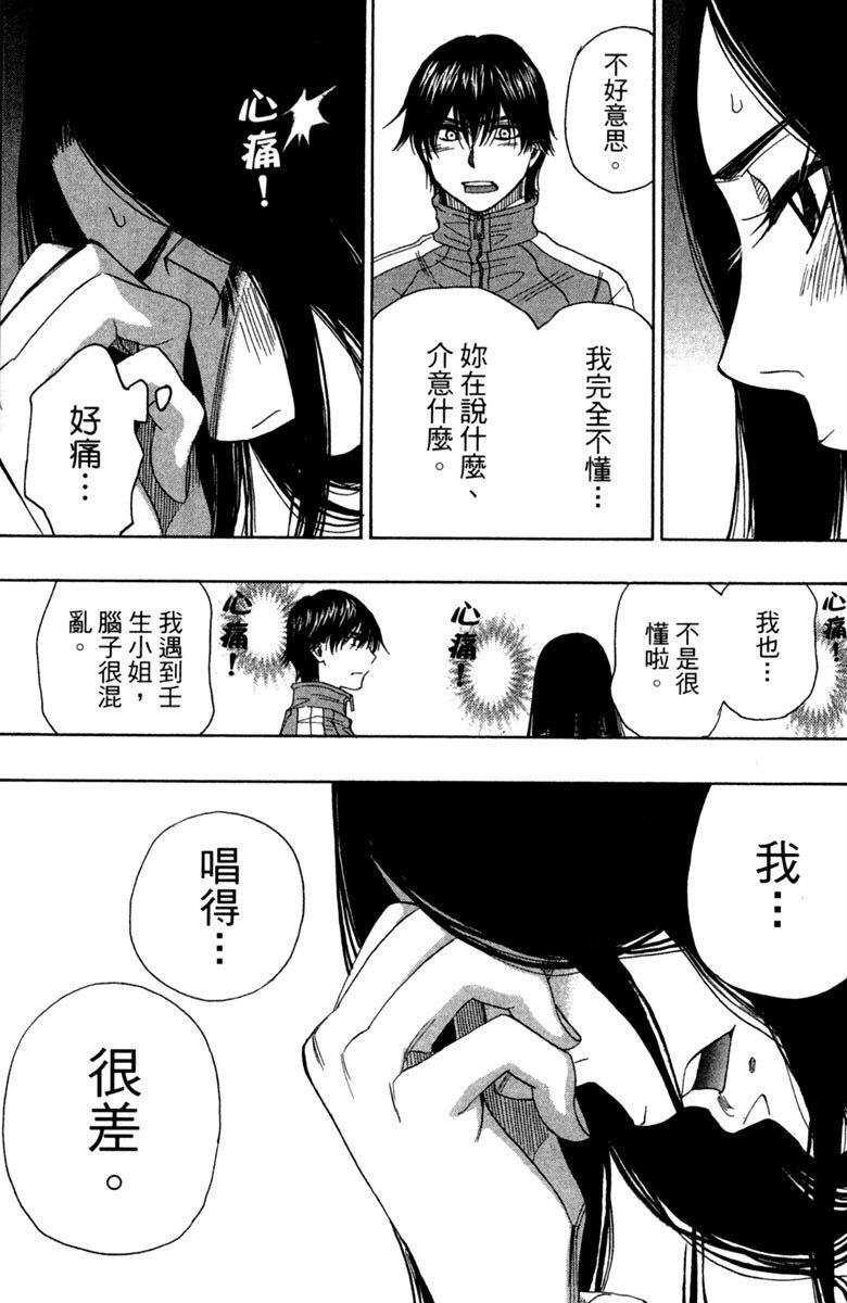 第11卷