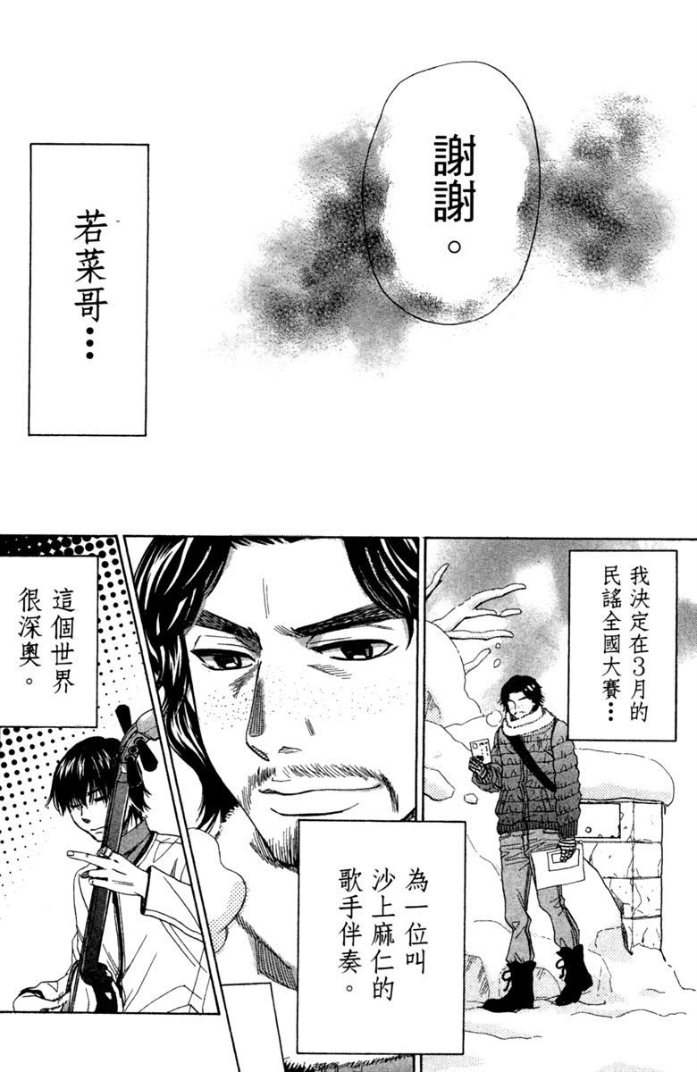 第11卷