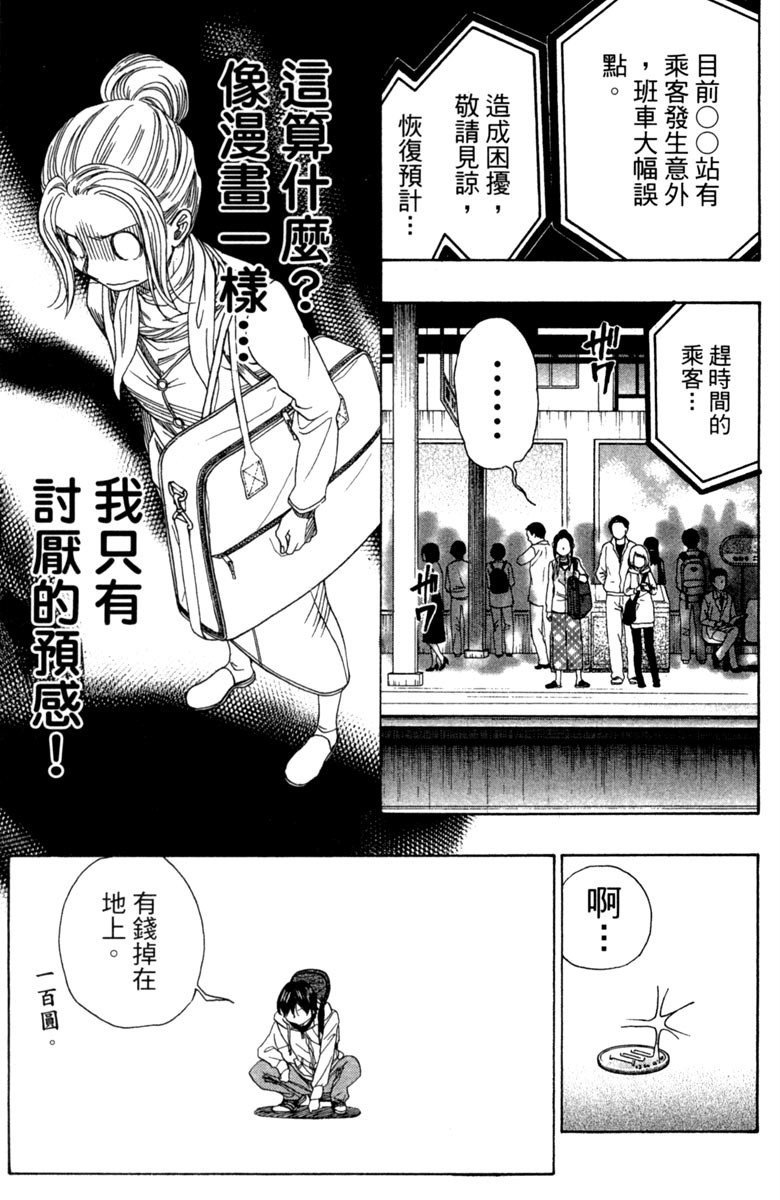 第11卷