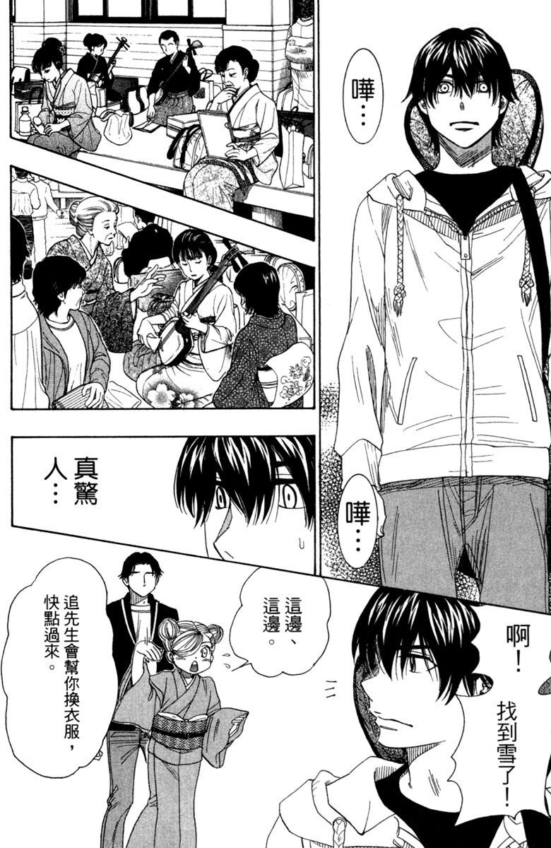 第11卷