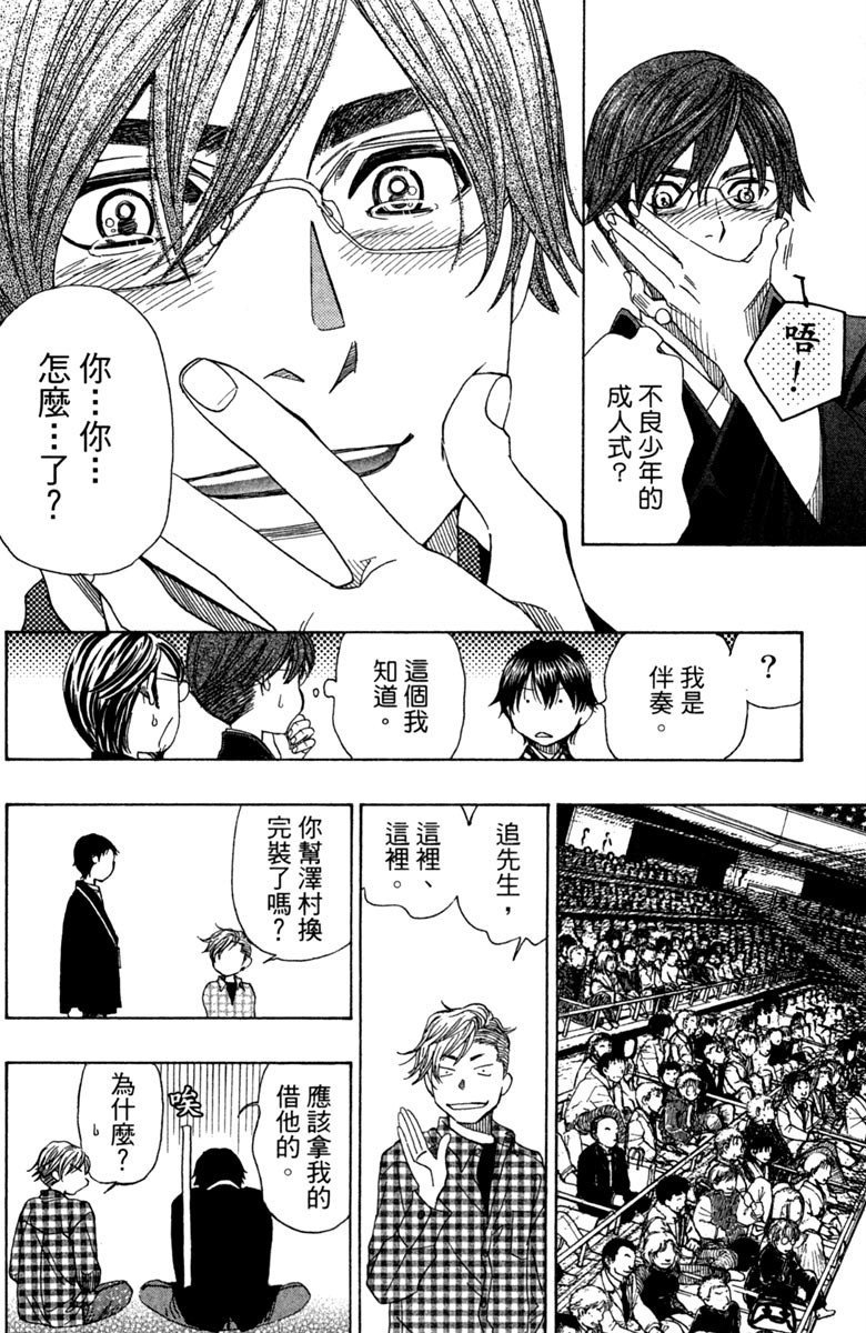 第11卷