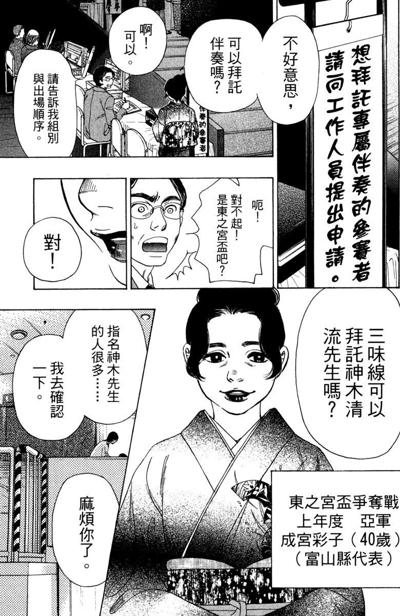 第11卷