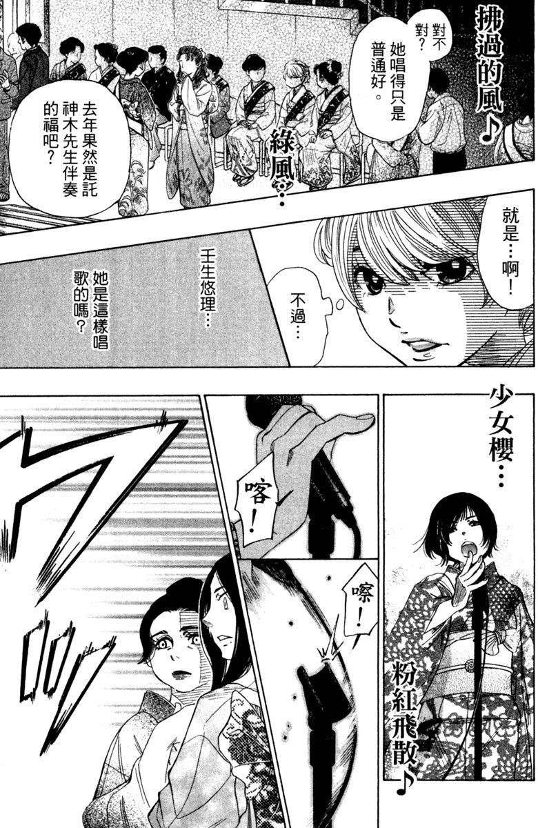 第11卷