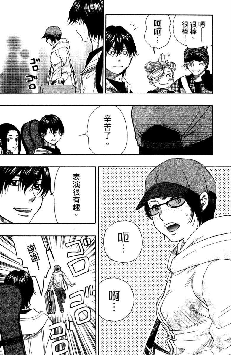 第11卷