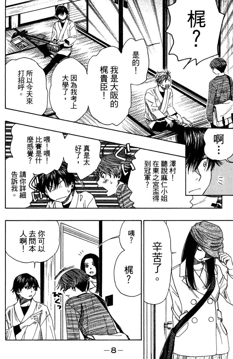 第12卷