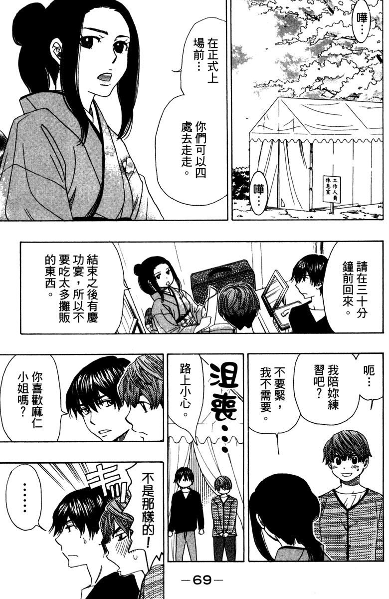 第12卷