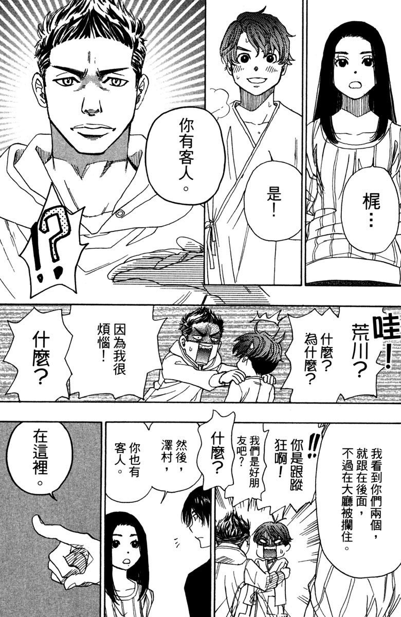 第12卷