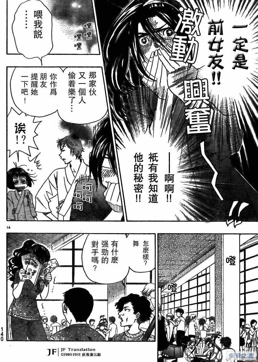 第15话