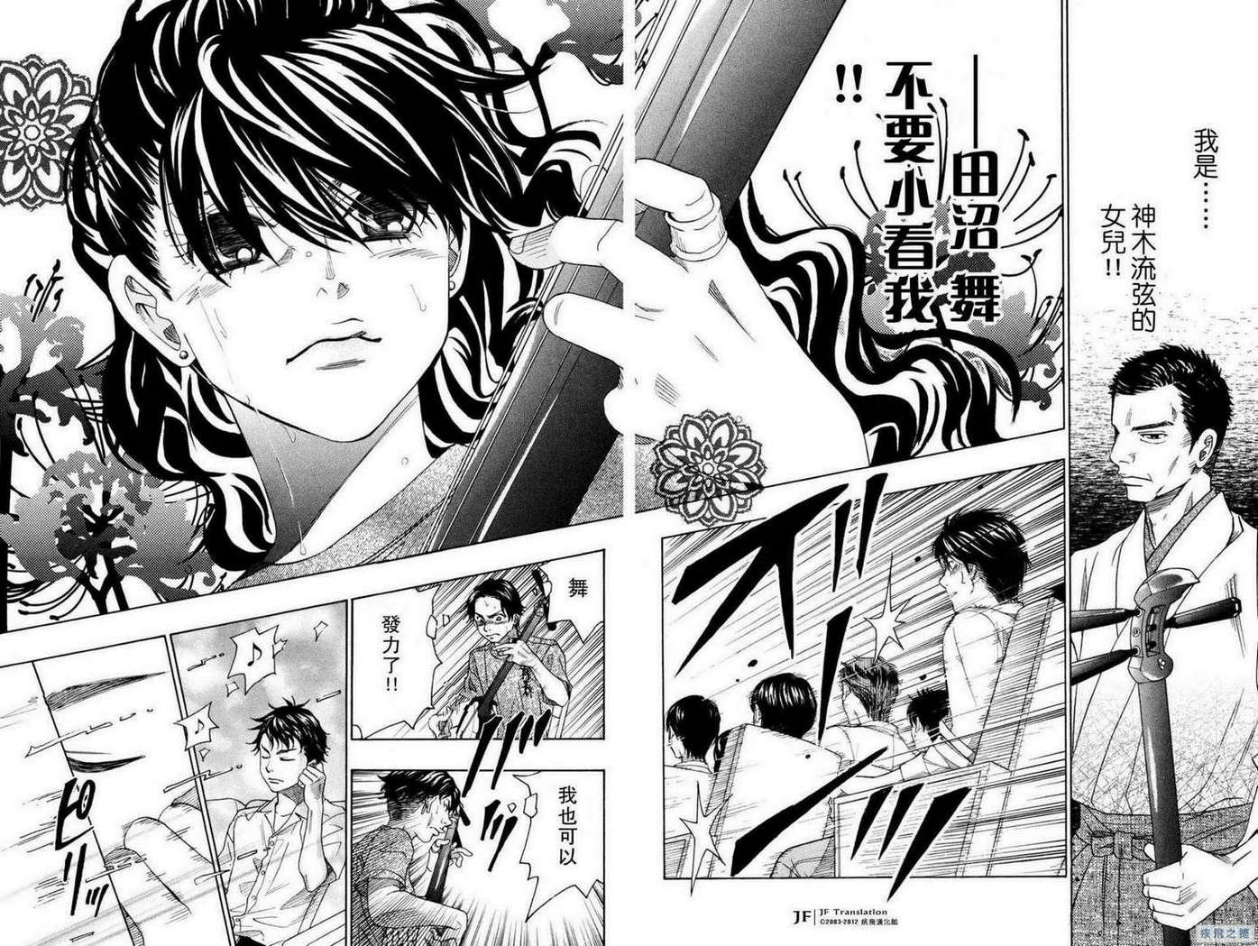 第18话