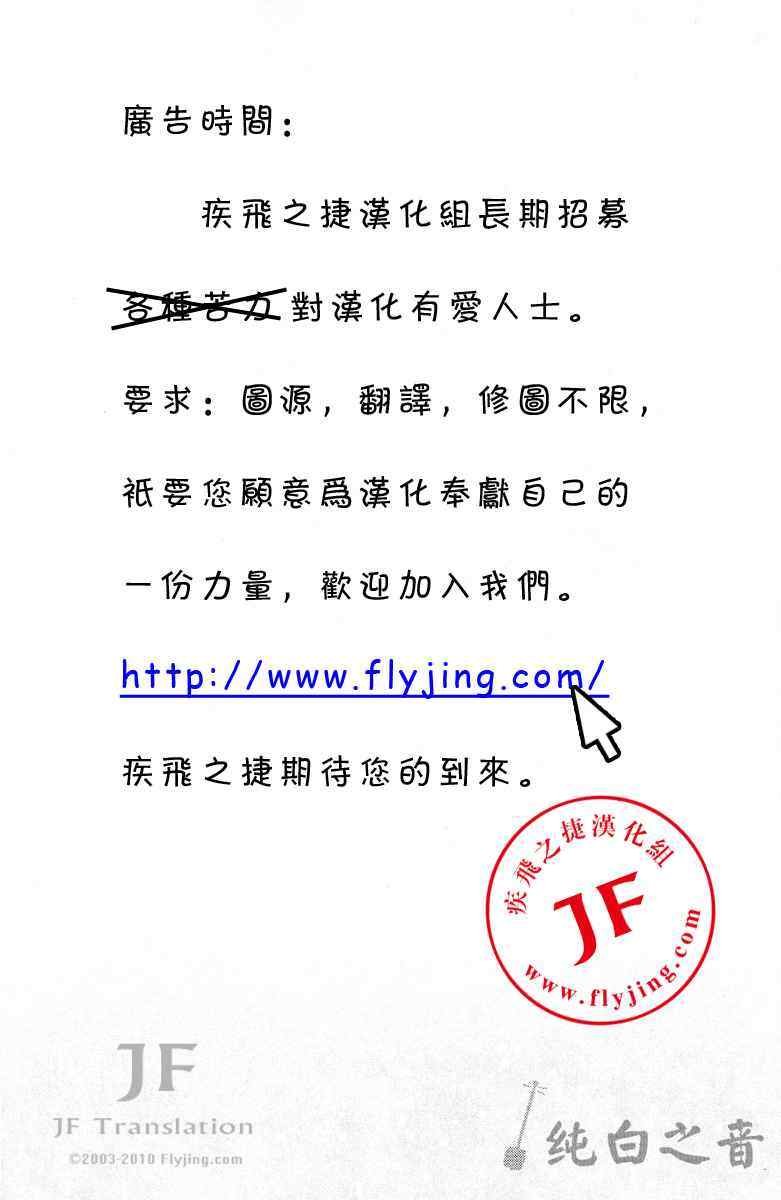第话