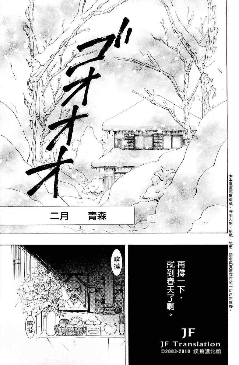 第话