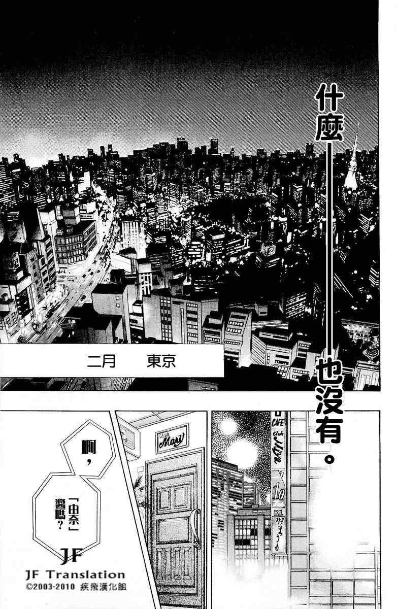 第话
