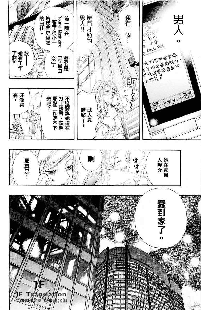第话