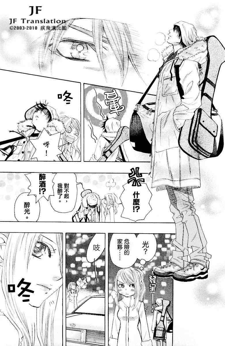 第话