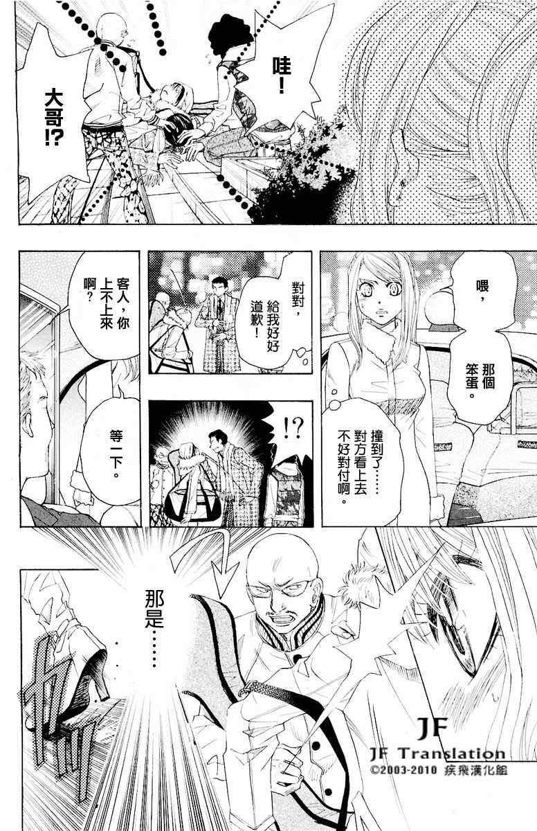 第话