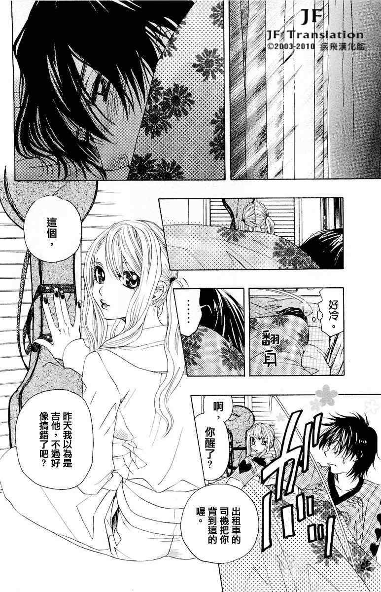 第话