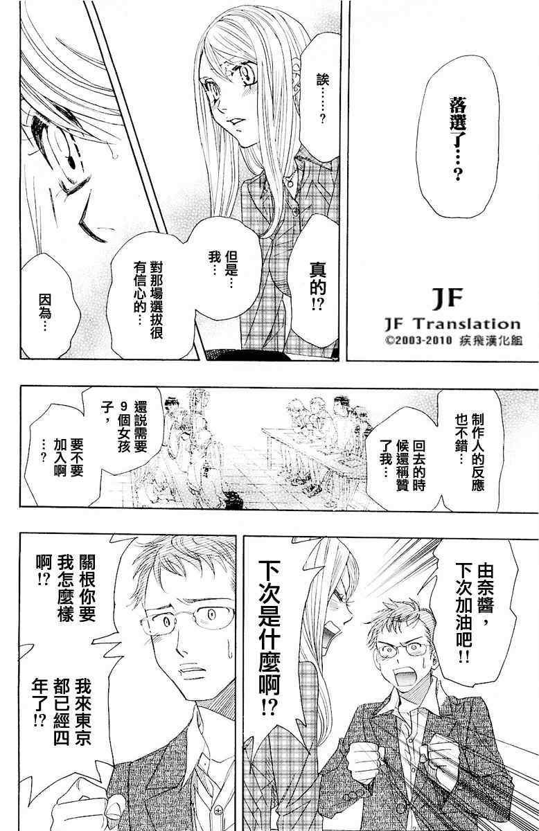 第话