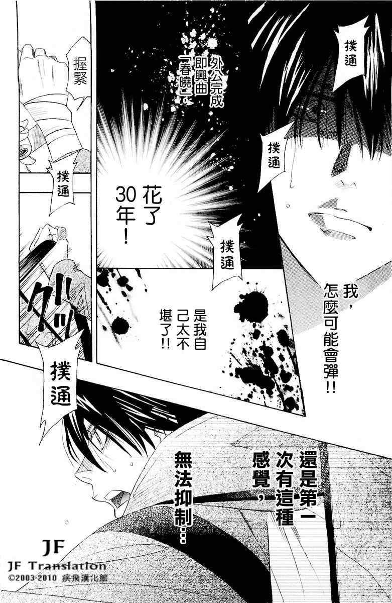 第话
